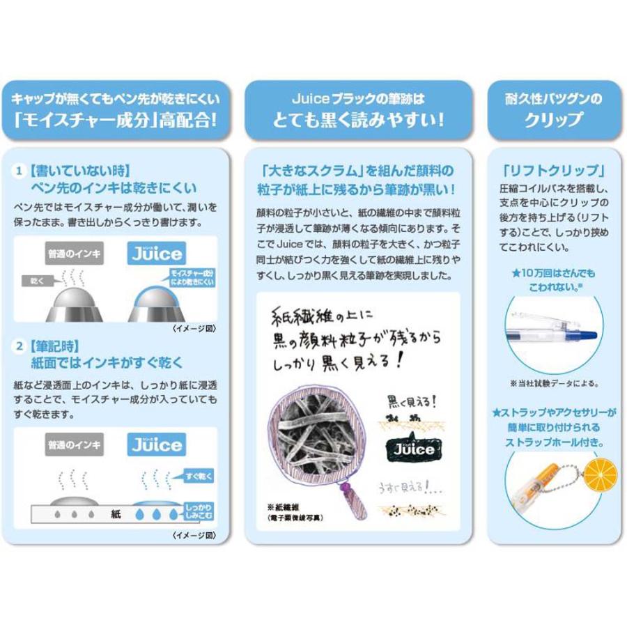 パイロット PILOT ジュース 0.5mm 6色セット LJU60EF-6C ゲルインキボールペン | PILOT（文具） | 01