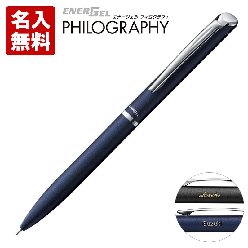 エナージェル 【名入れ無料！】ぺんてる ゲルインキボールペン