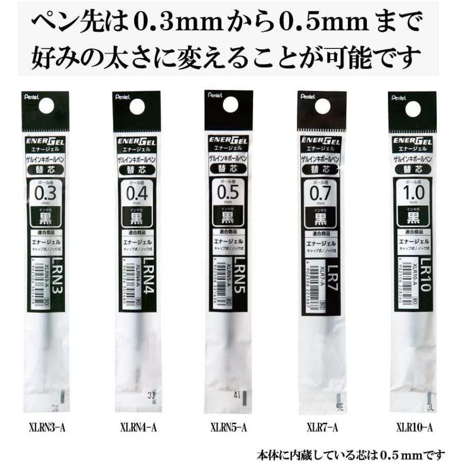 ぺんてる ゲルインキボールペン エナージェルフィログラフィ BLN2005Z 0.5　シルバー軸 筆記具 高級筆記具 Pentel | エナージェル | 05