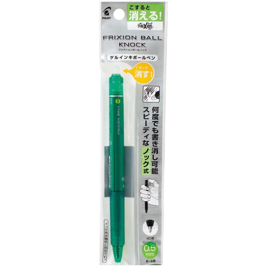 パイロット PILOT フリクションボール ノック 0.5mm グリーン P-LFBK23EF-G | PILOT（文具） | 01