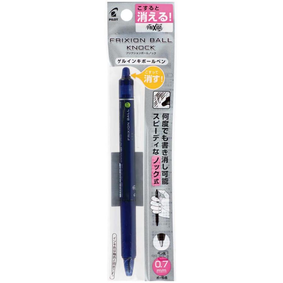 パイロット PILOT フリクションボール ノック 0.7mm ブルーブラック P-LFBK23F-BB | PILOT（文具） | 01