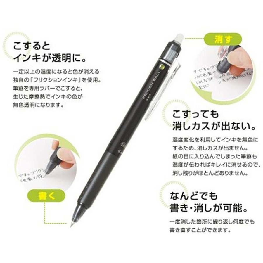 パイロット PILOT フリクションボール ノック 0.5mm ブラック 3本セット PLFBK69EF-3B | PILOT（文具） | 01