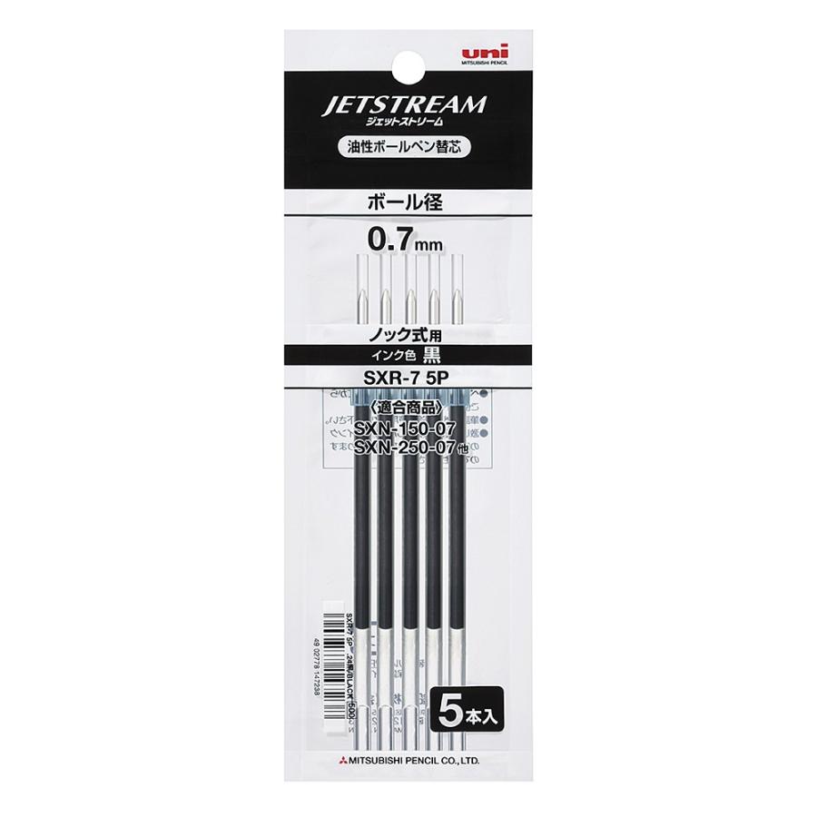 ジェットストリーム ボールペン替芯 三菱鉛筆 MITSUBISHI PENCIL 0.7mm 黒5本 SXR-75P.24 | 三菱鉛筆