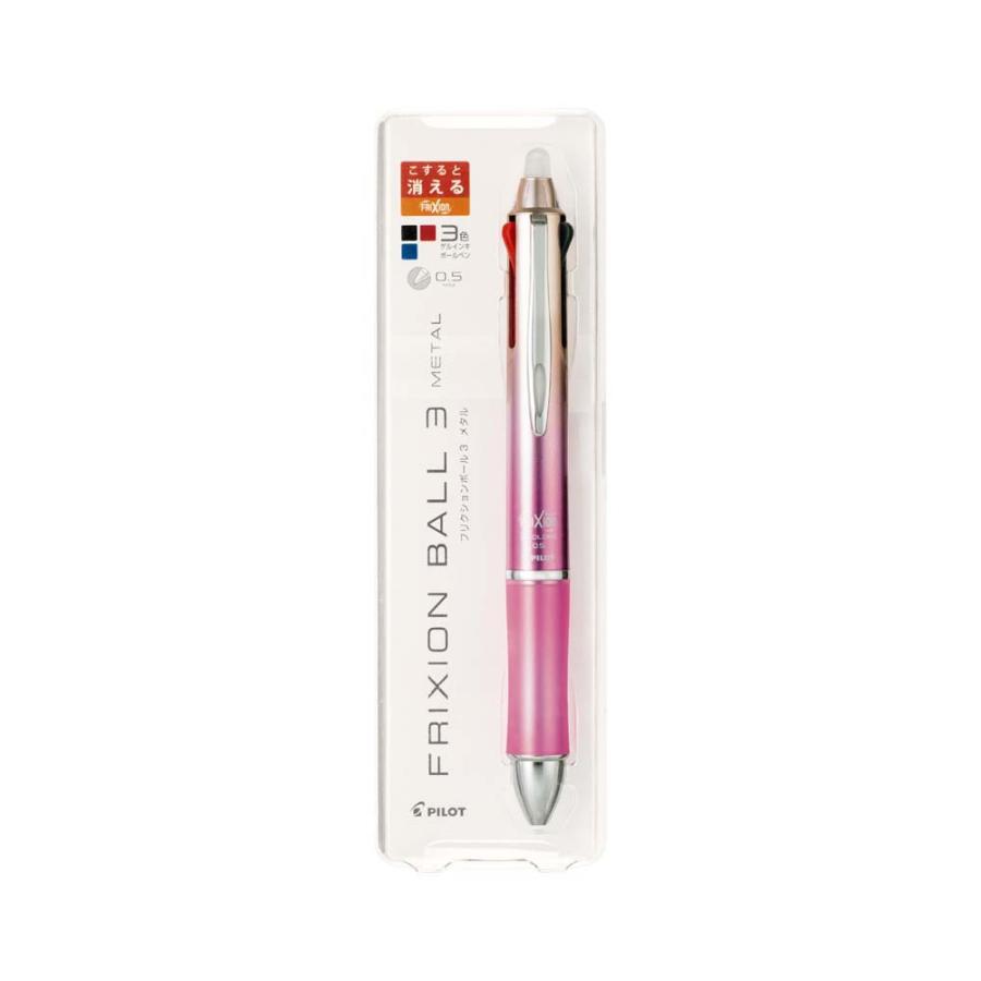 パイロット PILOT フリクションボール3 0.5mm メタル グラデーションピンク LKFB150EFGRP | PILOT（文具）