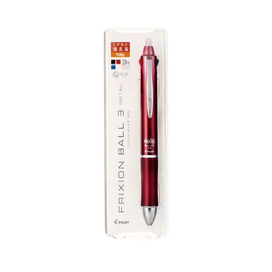 パイロット PILOT フリクションボール3 0.5mm メタル グラデーションレッド LKFB150EFGRR | PILOT（文具）