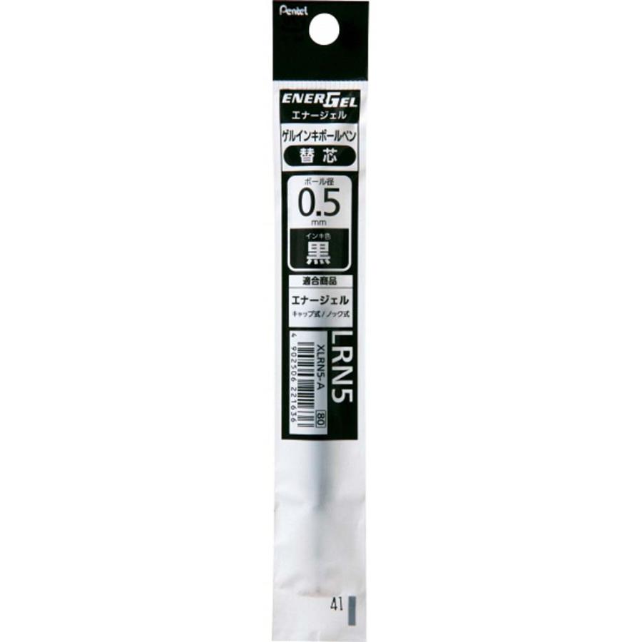 ぺんてる Pentel エナージェル替芯 0．5mm 黒 XLRN5-A ゲルインキ ボールペン リフィル | エナージェル