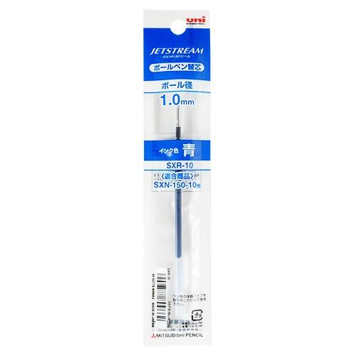 三菱鉛筆　ジェットストリーム　ボールペン替芯　1.0青　SXR-10.33 | 三菱鉛筆