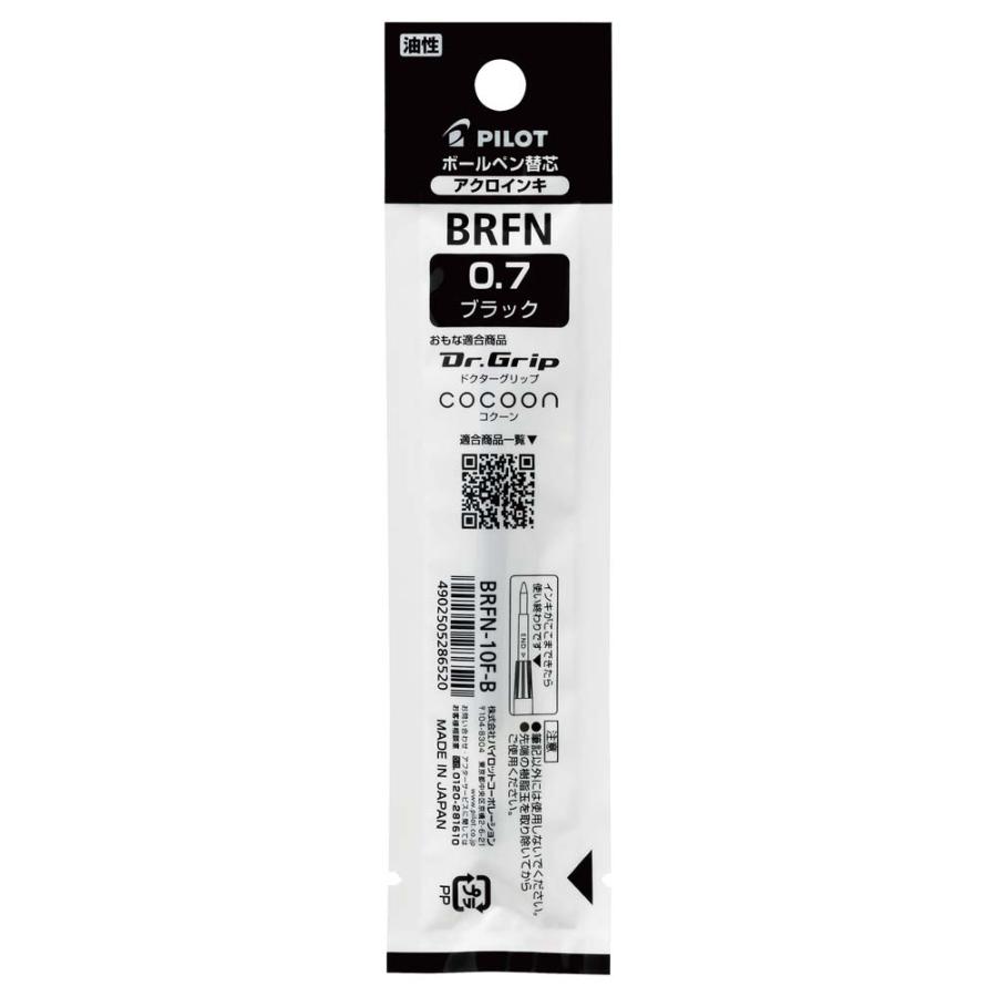 パイロット PILOT 油性ボールペン 替芯 黒 0.7mm BRFN-10F-B リフィル　 | PILOT（文具） | 01