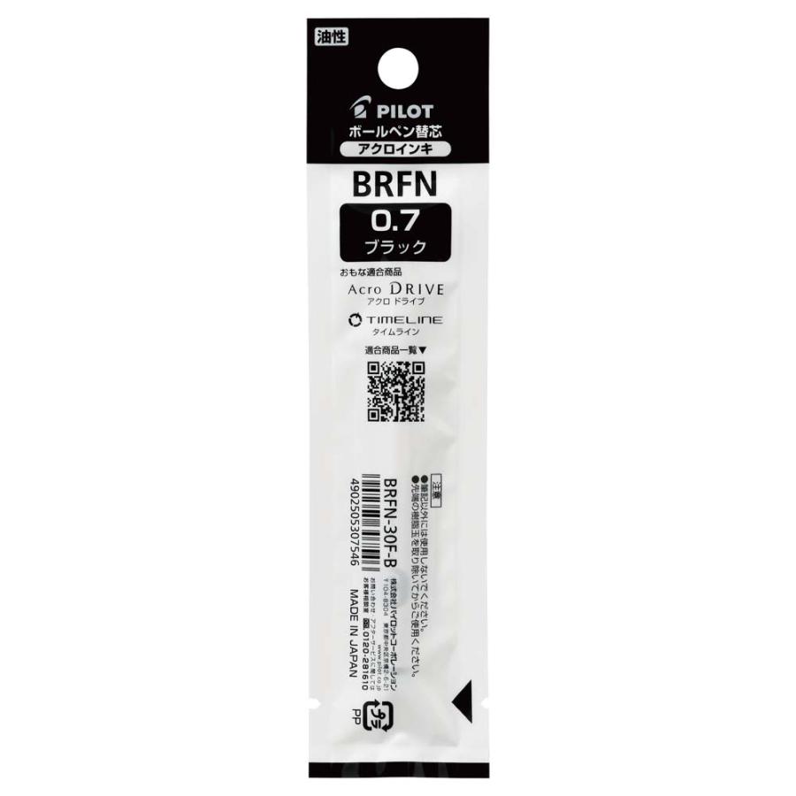 パイロット PILOT 油性ボールペン 替芯 黒 0.7mm BRFN-30F-B リフィル　 | PILOT（文具） | 01
