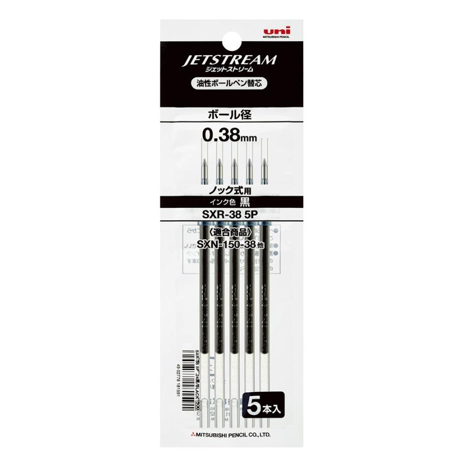三菱鉛筆　ジェットストリーム　ボールペン替芯　0.38mm 黒5本　SXR-38 5P.24 | 三菱鉛筆