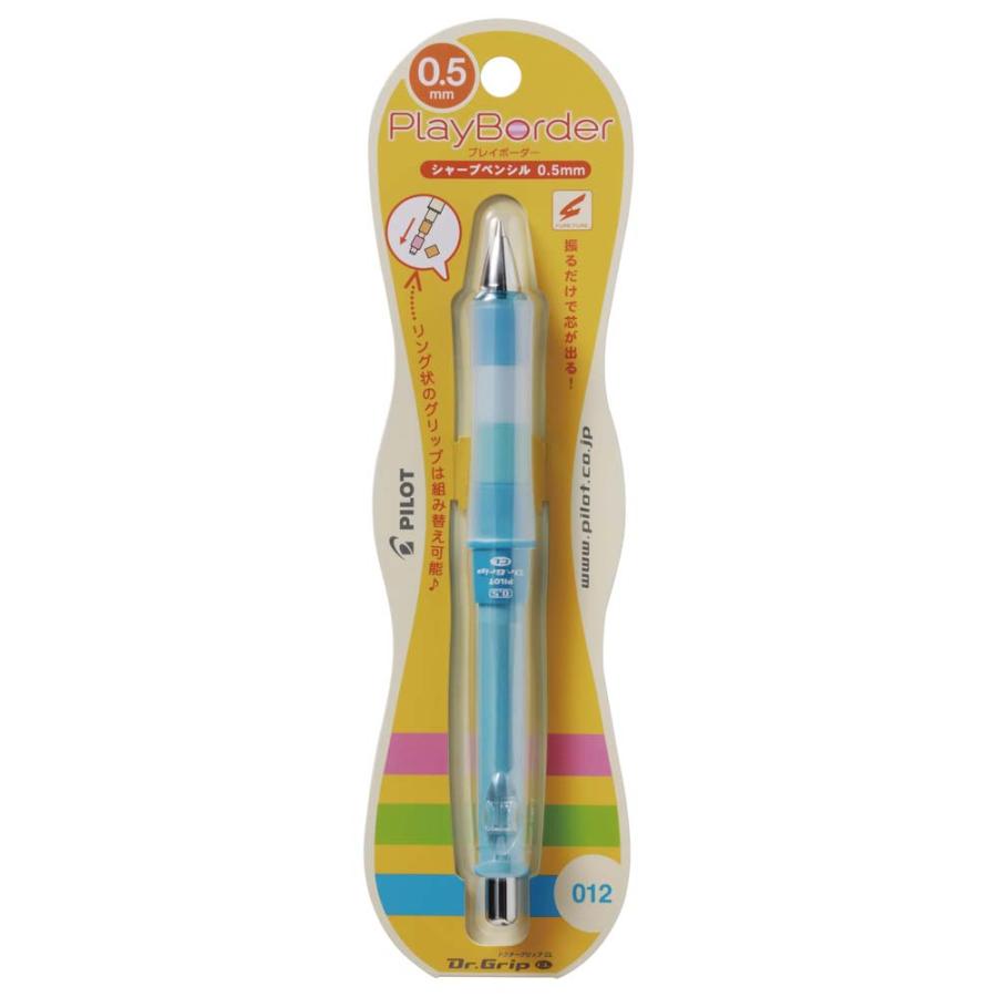 パイロット PILOT ドクターグリップ CL プレイボーダー 0.5mm アクアブルー HDGCL50R-PAL | PILOT（文具）