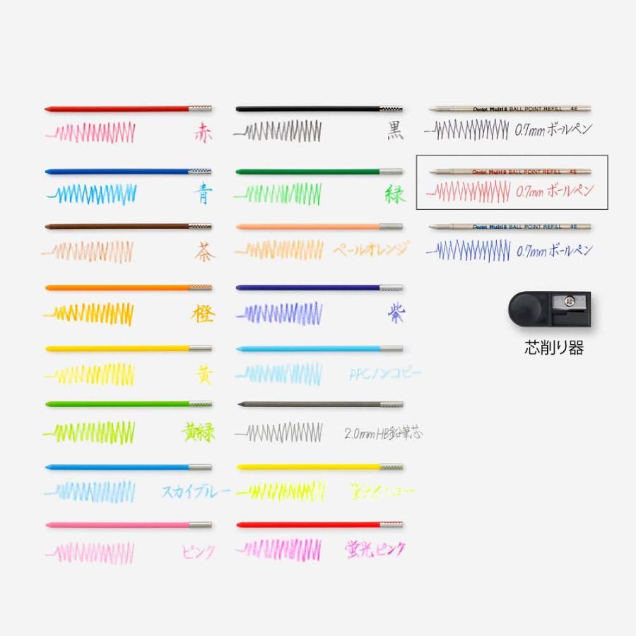 ぺんてる pentel マルチ8用 ボールペン替芯 赤 CMB-B | マルチ8 | 02