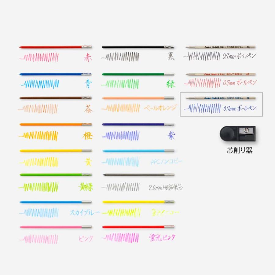 ぺんてる pentel マルチ8用 ボールペン替芯 青 CMB-C | マルチ8 | 02