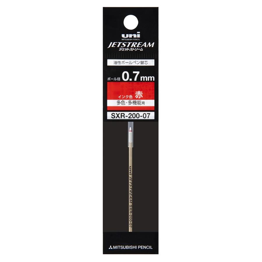 三菱鉛筆　ジェットストリーム　プライム用替芯　0.7赤　SXR-20007.15 | 三菱鉛筆