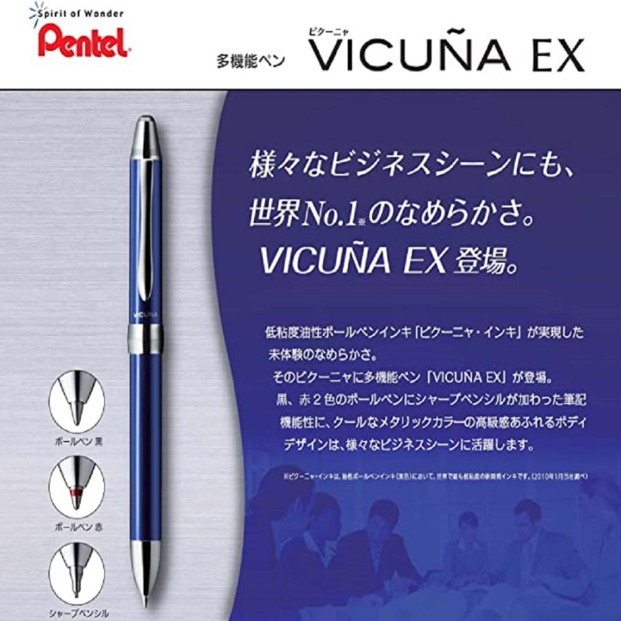 ぺんてる 多機能ペン ビクーニャEX 2+S 0.7mm ブラック軸 パック入り XBXW1375A 油性ボールペン シャープペン 筆記具 複合ペン Pentel | ビクーニャ | 06