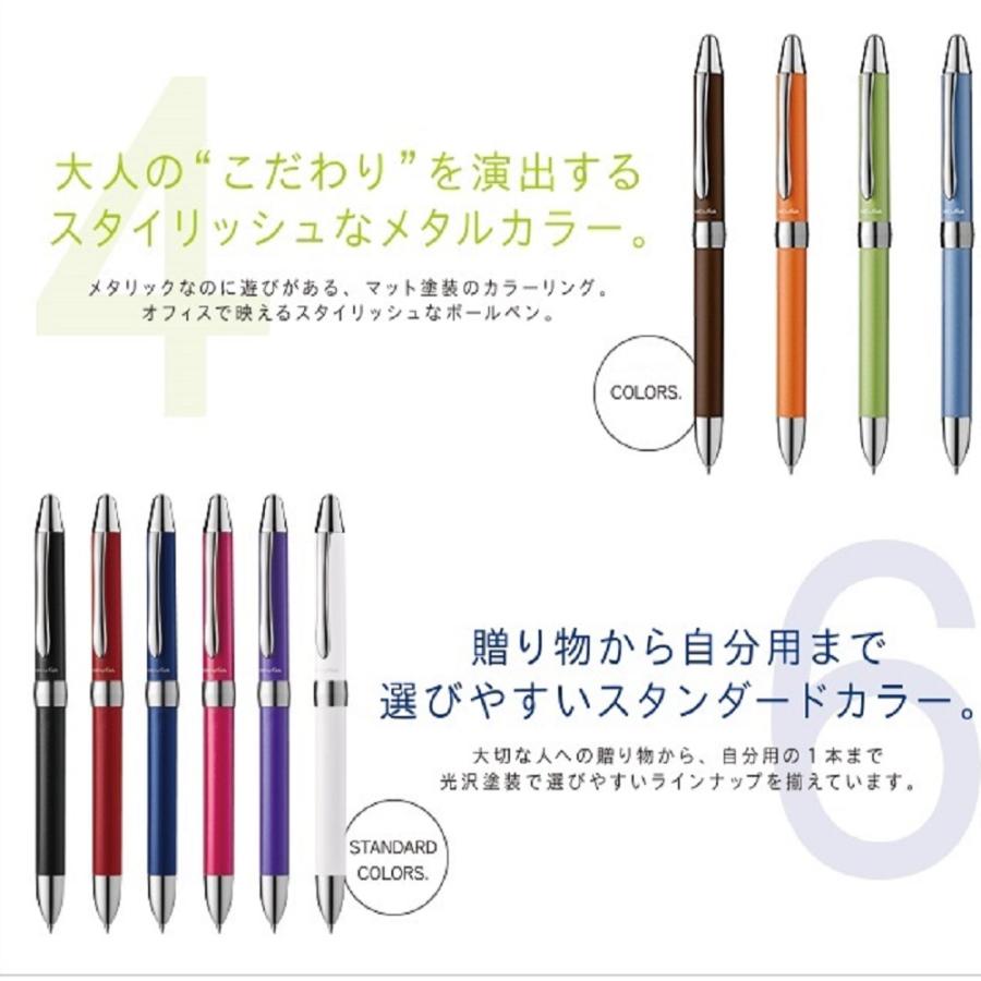 【欠品中：2026年1月中旬入荷予定】ぺんてる 多機能ペン ビクーニャEX 2+S 0.7mm ブルー軸 パック入り XBXW1375C 油性ボールペン シャープペン | ビクーニャ | 08