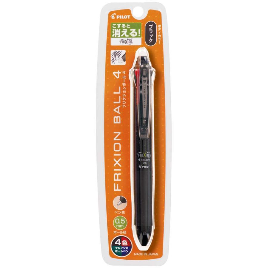 パイロット PILOT フリクションボール4 0.5mm ブラック PLKFB-80EF-B | PILOT（文具）