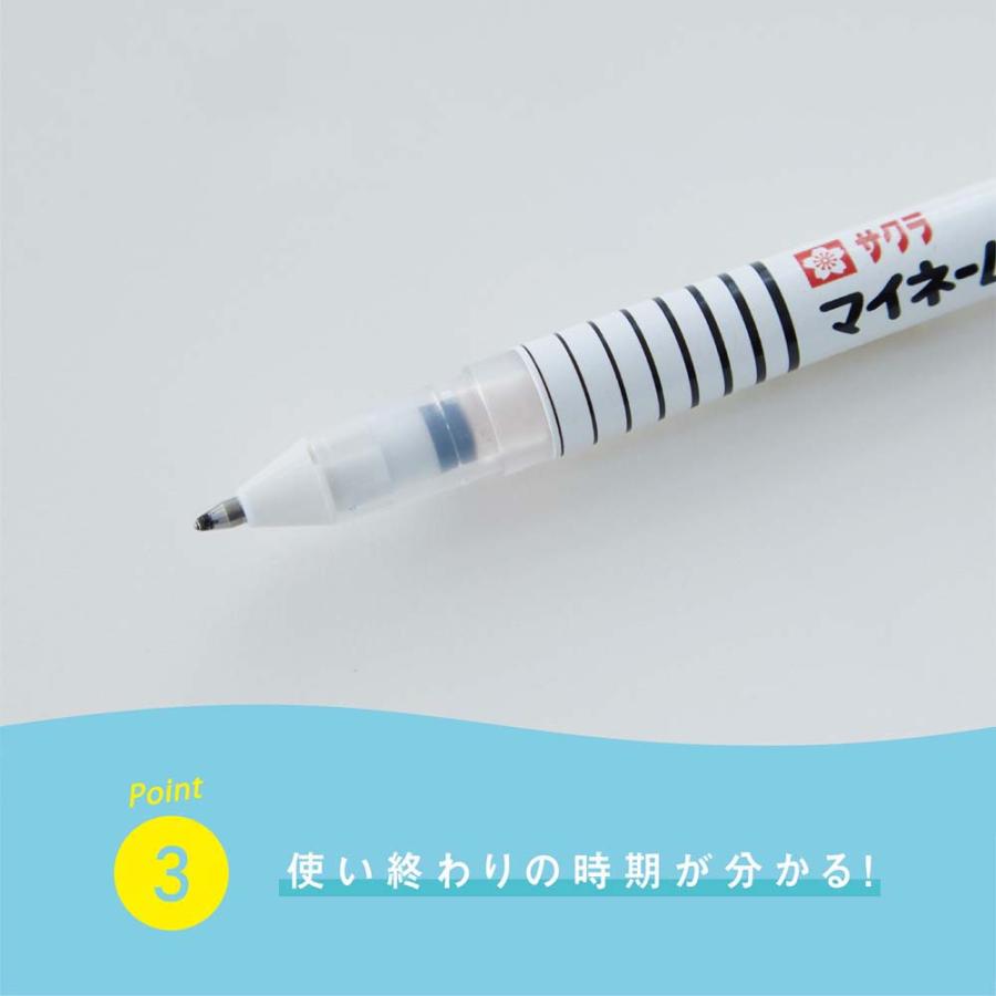 サクラクレパス SAKURA マイネーム 紙おむつ専用 10本セット YKB-M#49 | サクラクレパス | 01