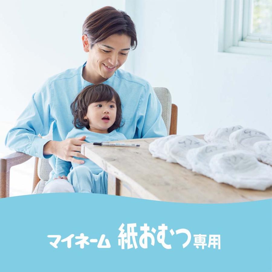 サクラクレパス SAKURA マイネーム 紙おむつ専用 10本セット YKB-M#49 | サクラクレパス | 02