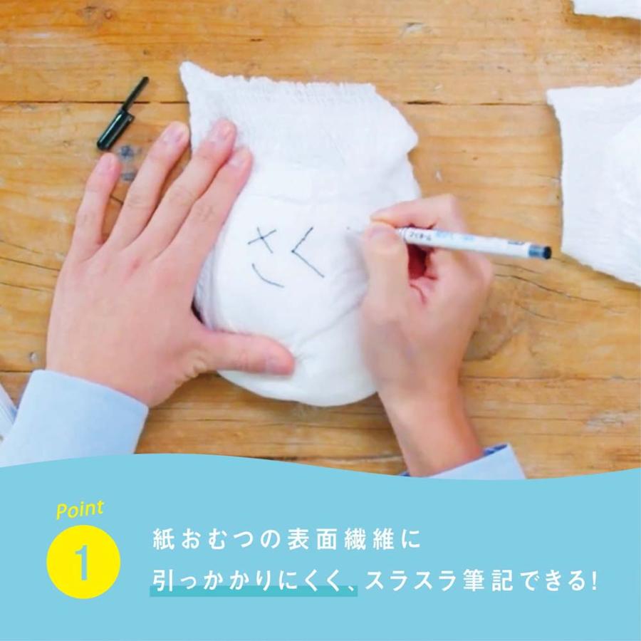 サクラクレパス SAKURA マイネーム 紙おむつ専用 10本セット YKB-M#49 | サクラクレパス | 03