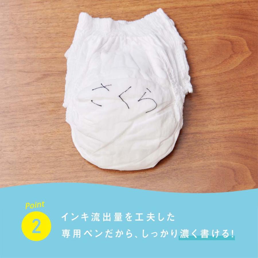 サクラクレパス SAKURA マイネーム 紙おむつ専用 10本セット YKB-M#49 | サクラクレパス | 04