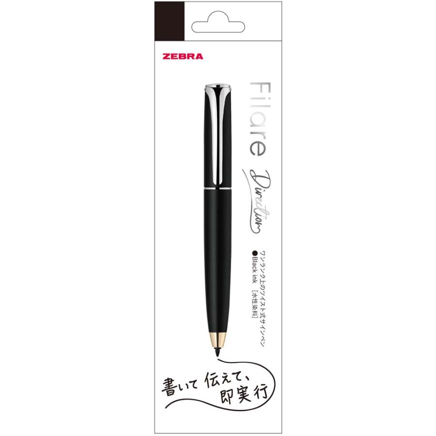 ゼブラ ZEBRA 水性サインペン フィラーレ ディレクション ブラック P-WYSS68-BK ツイスト式 ビジネス ギフト | ZEBRA
