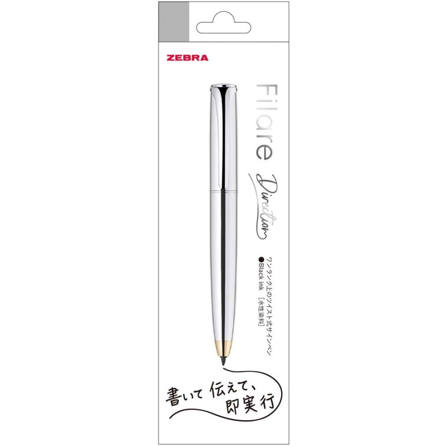 ゼブラ ZEBRA 水性サインペン フィラーレ ディレクション シルバー P-WYSS68-S ツイスト式 ビジネス ギフト | ZEBRA