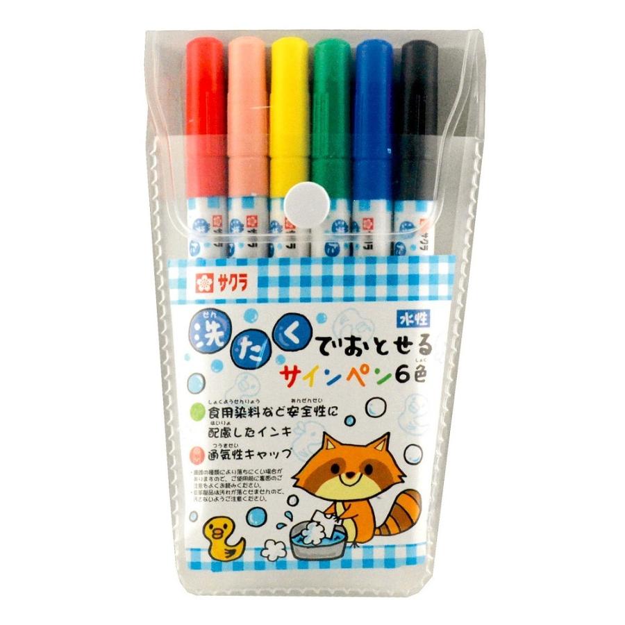 サクラクレパス 洗たくでおとせるサインペン 6色 MK-S6 | サクラクレパス