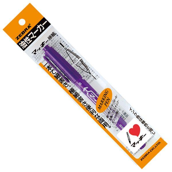 ゼブラ　油性マーカー　マッキー極細　パック　紫　P-MO-120-MC-PU | ZEBRA