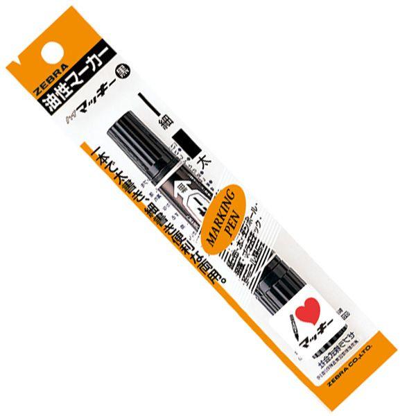 ゼブラ　油性マーカー　ハイマッキー　パック　黒　P-MO-150-MC-BK | ZEBRA