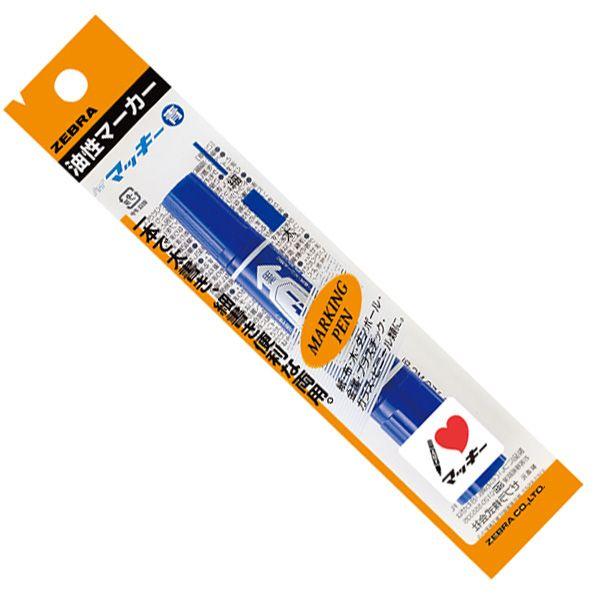 ゼブラ　油性マーカー　ハイマッキー　パック　青　P-MO-150-MC-BL | ZEBRA