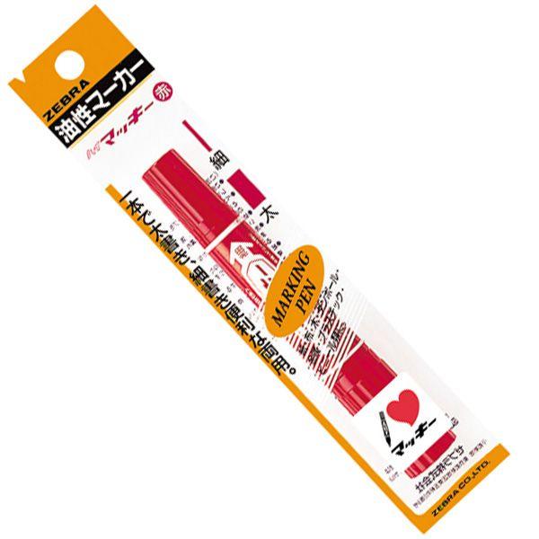 ゼブラ　油性マーカー　ハイマッキー　パック　赤　P-MO-150-MC-R | ZEBRA