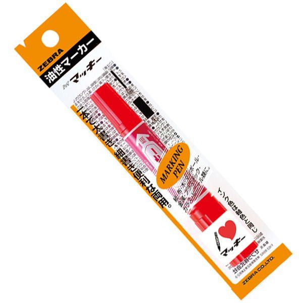 ゼブラ　油性マーカー　ハイマッキー　パック　ピンク　P-MO-150-MC-P | ZEBRA