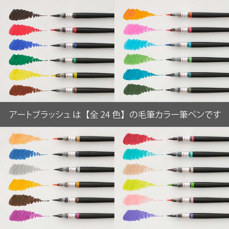 ぺんてる アートブラッシュ用カートリッジ　レッド　カラー筆ペン　XFR-102 |  | 06