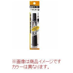 ゼブラ　油性マーカー　ハイマッキー　パック　ライトブラウン　P-MO-150-MC-LE | ZEBRA | 01
