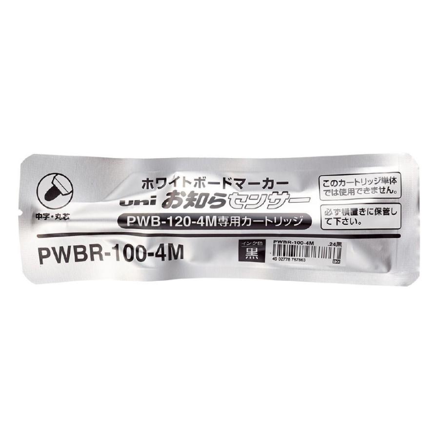＜三菱鉛筆＞ボードマーカーお知らセンサーカートリッジ　丸芯　黒　PWBR1004M.24 | 三菱鉛筆