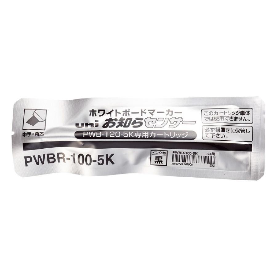 ＜三菱鉛筆＞ボードマーカーお知らセンサーカートリッジ　中字　角芯　黒　PWBR1005K.24 | 三菱鉛筆