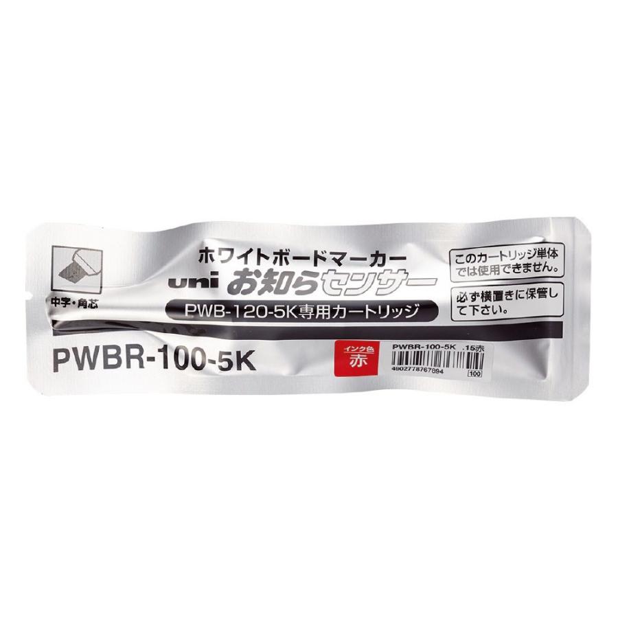 ＜三菱鉛筆＞ボードマーカーお知らセンサーカートリッジ　中字　角芯　赤　PWBR1005K.15 | 三菱鉛筆