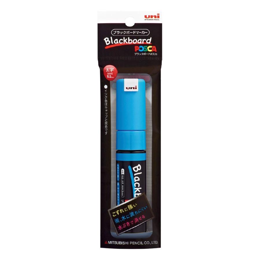＜三菱鉛筆＞ブラックボードポスカ　角芯　太字　水色　PCE2508K1P.8 | ポスカ