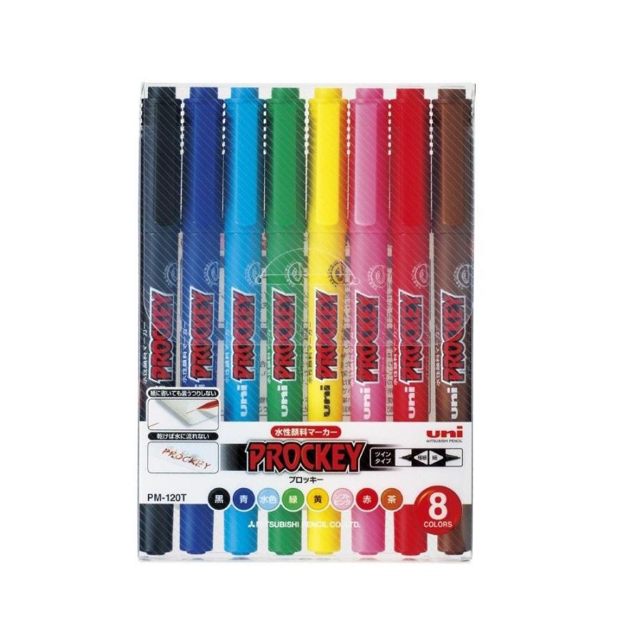 ＜三菱鉛筆＞プロッキー極細ツイン　水性顔料マーカー　8色セット　PM120T8CN | 三菱鉛筆