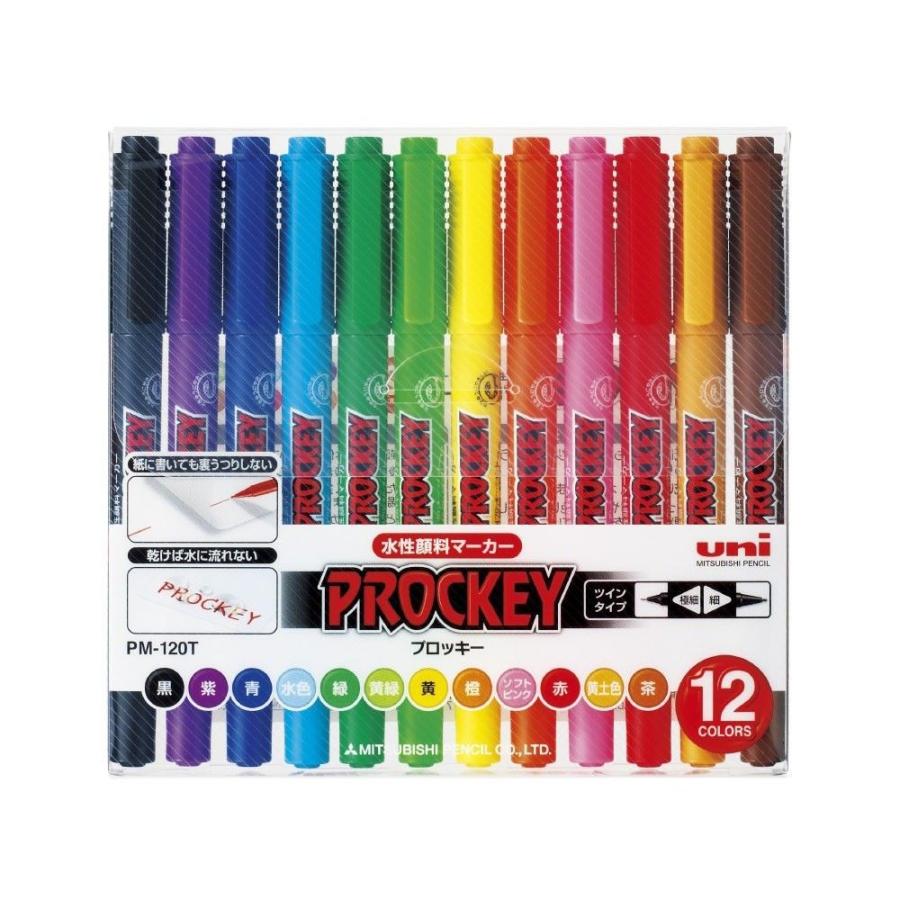 ＜三菱鉛筆＞プロッキー極細ツイン　水性顔料マーカー　12色セット　PM120T12CN | 三菱鉛筆