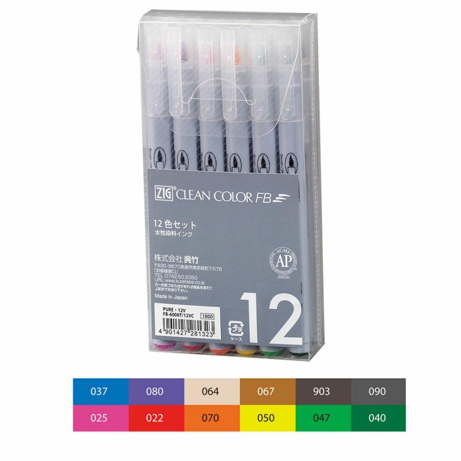 呉竹　ZIG　クリーンカラーFB　PURE・12V FB-6000T/12VC | 呉竹