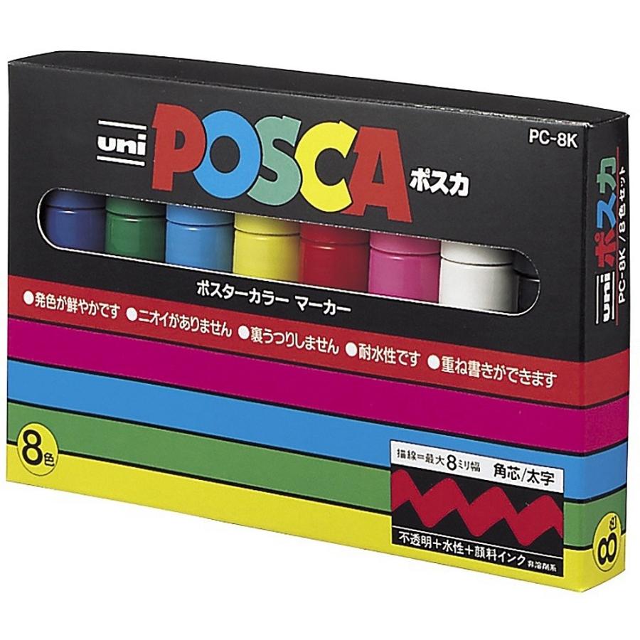 【欠品中：12月上旬入荷予定】三菱鉛筆 水性マーカーユニポスカ 太字8色 PC8K8C | 三菱鉛筆