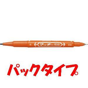 ゼブラ　油性マーカー　マッキー極細　パック　オレンジ　P-MO-120-MC-OR | ZEBRA