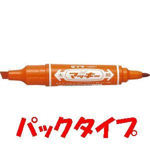 ZEBRA（ゼブラ） 油性マーカー ハイマッキー パック オレンジ P-MO-150