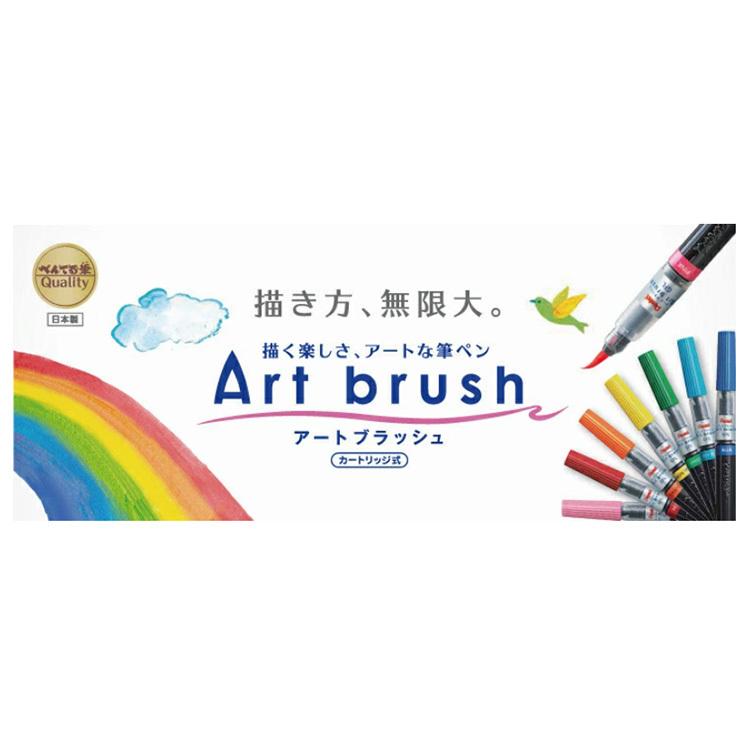 ぺんてる 筆ペン 染料 中字 XFL2L | ぺんてる | 01