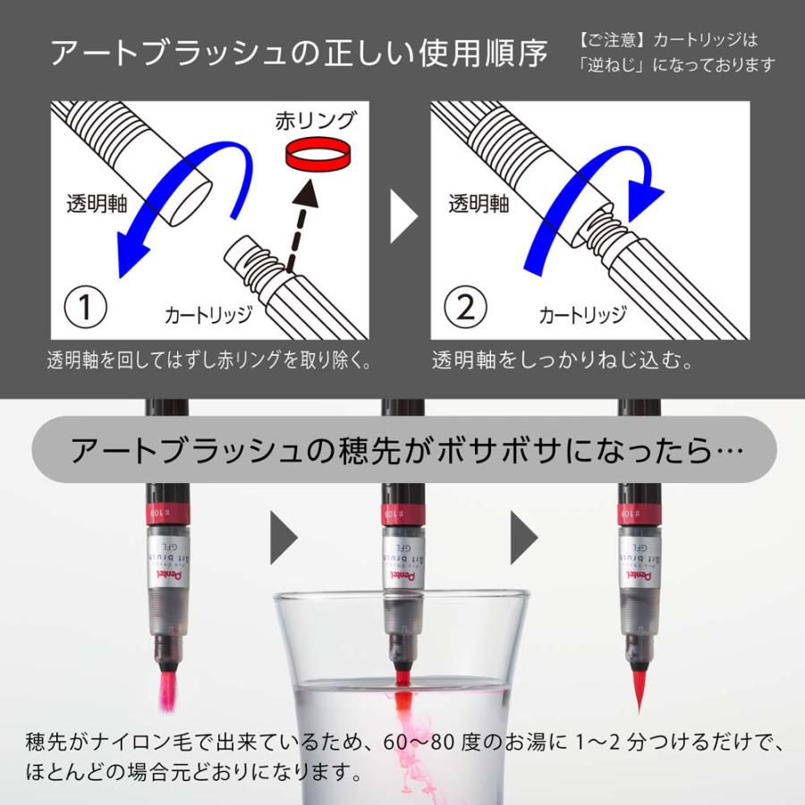 ぺんてる アートブラッシュ　ブルー　カラー筆ペン　XGFL-103｜econvecoco｜05
