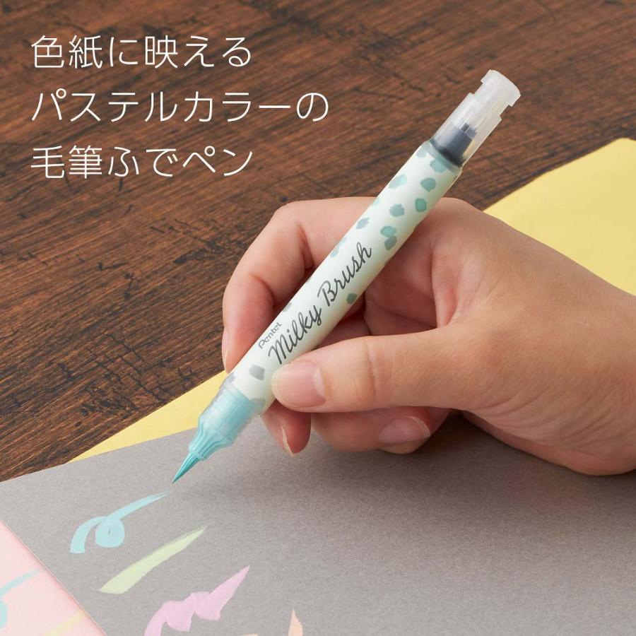 ぺんてる pentel ミルキーブラッシュ Milky Brush パステルミントグリーン XGFH-PD | ぺんてる | 03