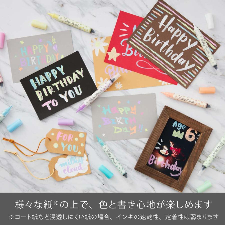 【欠品中：3月上旬以降入荷予定】ぺんてる pentel ミルキーブラッシュ Milky Brush ホワイト XGFH-PW | ぺんてる | 05