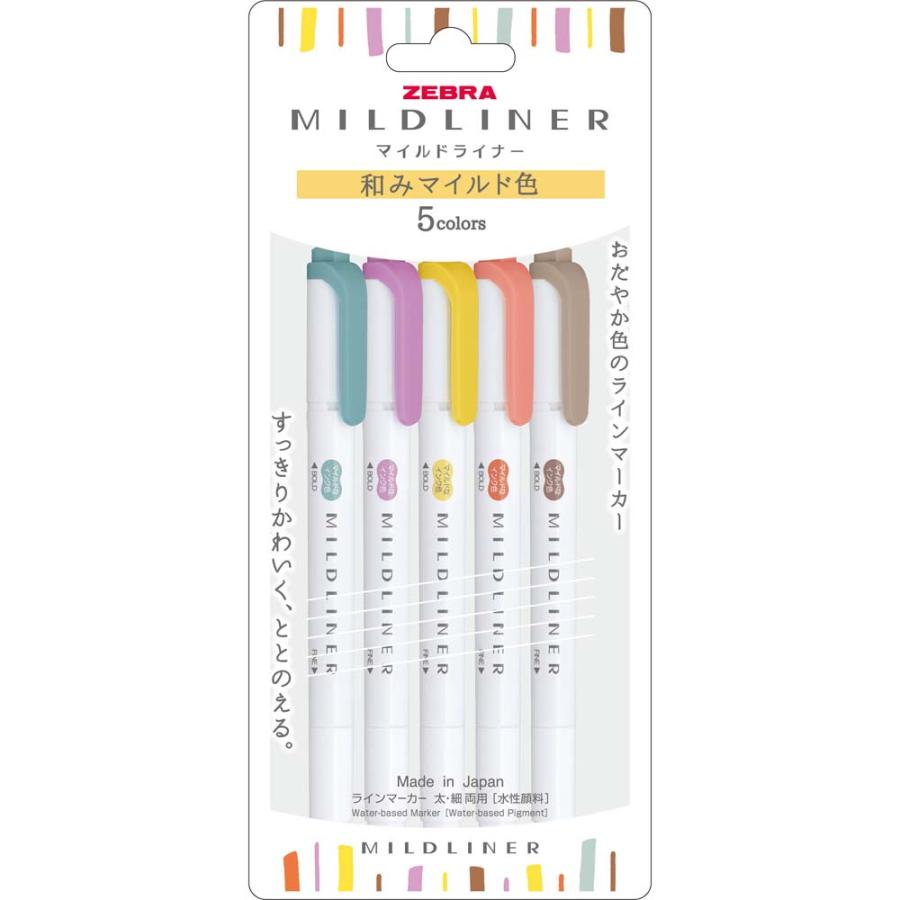 ゼブラ ZEBRA マイルドライナー 10色セット 限定ケース付き ブルーグリーン WKT7-HD-BG-F2 | マイルドライナー | 02